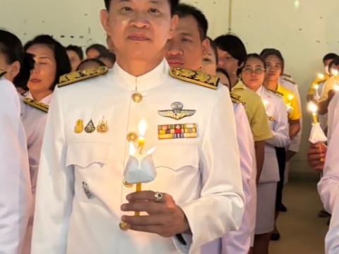 พิธีวางพานพุ่ม เฉลิมพระเกียรติสมเด็จพระเจ้าอยู่หัว เนื่องในโอกาส