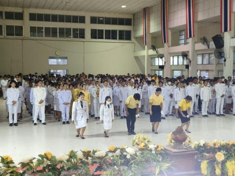 พิธีวางพานพุ่ม เฉลิมพระเกียรติสมเด็จพระเจ้าอยู่หัว เนื่องในโอกาส