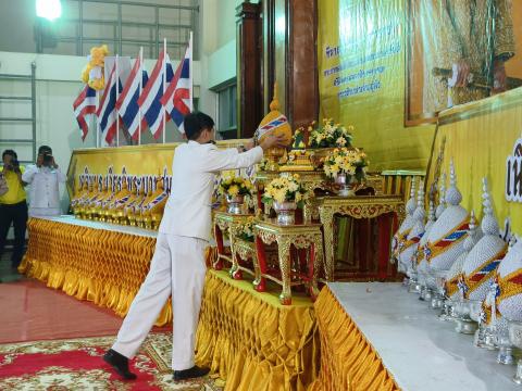 พิธีวางพานพุ่ม เฉลิมพระเกียรติสมเด็จพระเจ้าอยู่หัว เนื่องในโอกาส