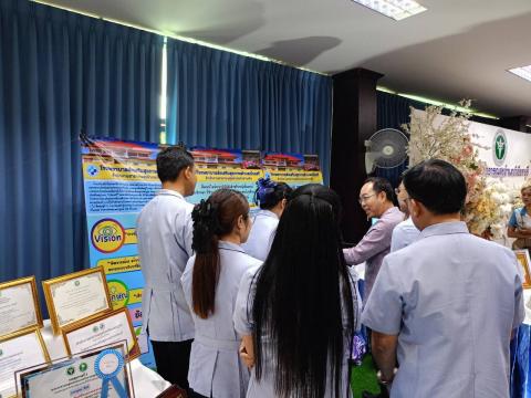 ระบบสุขภาพปฐมภูมิเข้มแข็งเพื่อคนเพชรบูรณ์สุขภาพดี” การประชุมวิชา