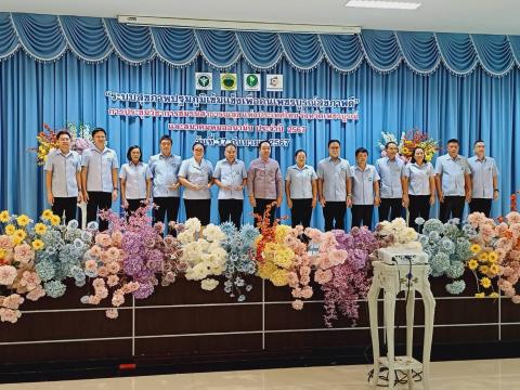 ระบบสุขภาพปฐมภูมิเข้มแข็งเพื่อคนเพชรบูรณ์สุขภาพดี” การประชุมวิชา