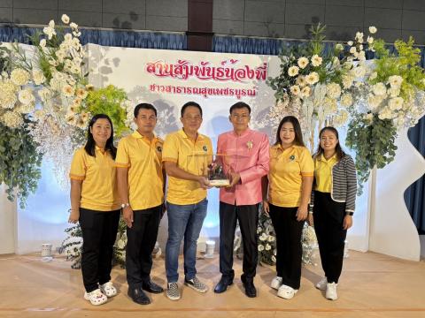 ระบบสุขภาพปฐมภูมิเข้มแข็งเพื่อคนเพชรบูรณ์สุขภาพดี” การประชุมวิชา