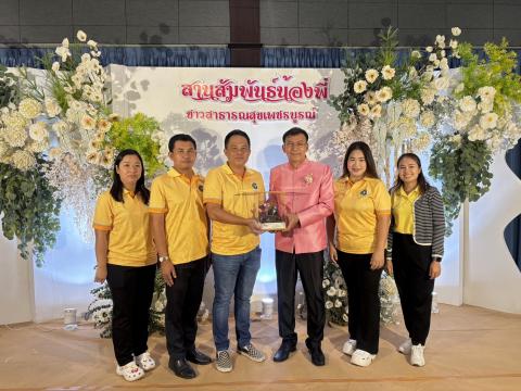 ระบบสุขภาพปฐมภูมิเข้มแข็งเพื่อคนเพชรบูรณ์สุขภาพดี” การประชุมวิชา