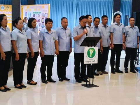 ระบบสุขภาพปฐมภูมิเข้มแข็งเพื่อคนเพชรบูรณ์สุขภาพดี” การประชุมวิชา