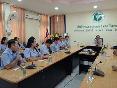 สาธารณสุขอำเภอชนแดนเข้ามาศึกษาดูงานคลินิกแพทย์แผนไทย