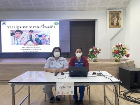 อบรม อสม ใหม่