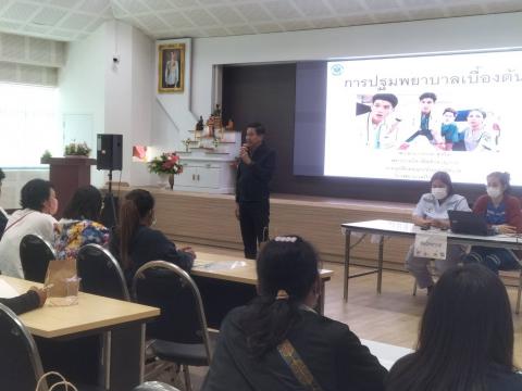 อบรม อสม ใหม่