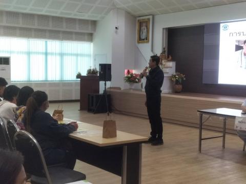 อบรม อสม ใหม่