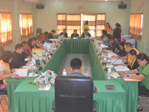 สปสช กันจุ