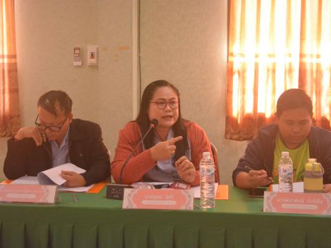 สปสช กันจุ