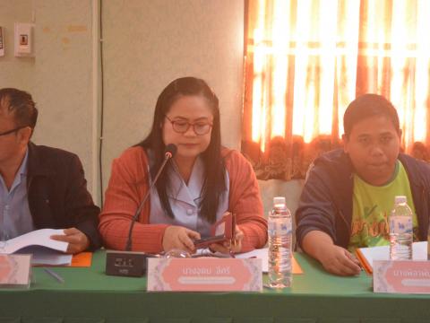 สปสช กันจุ