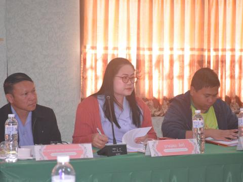 สปสช กันจุ