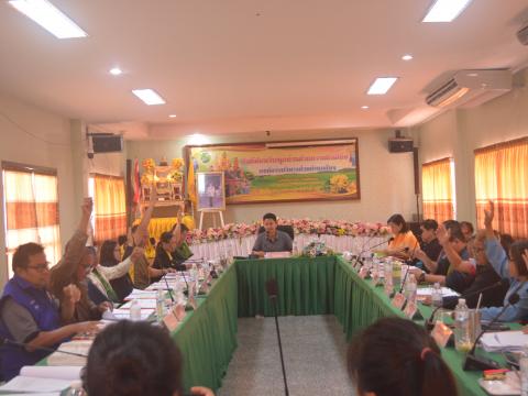 สปสช กันจุ