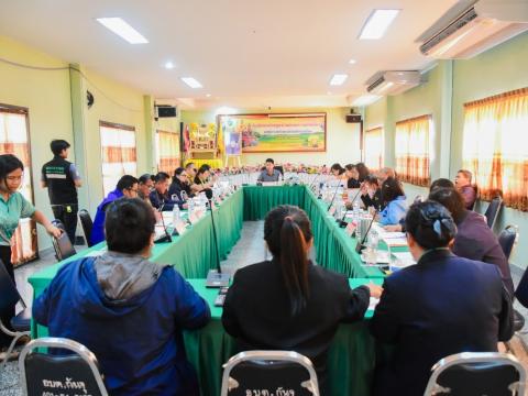 สปสช กันจุ