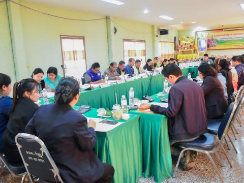 สปสช กันจุ