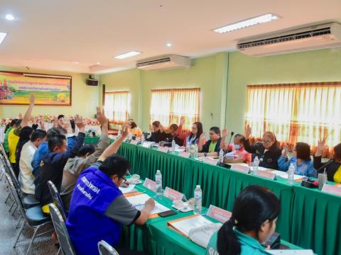 สปสช กันจุ