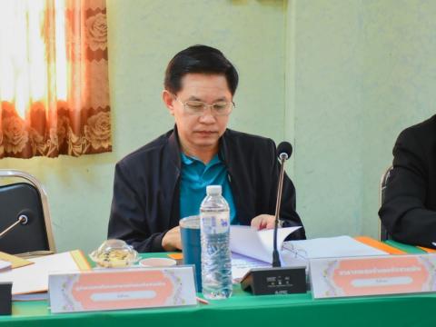 สปสช กันจุ