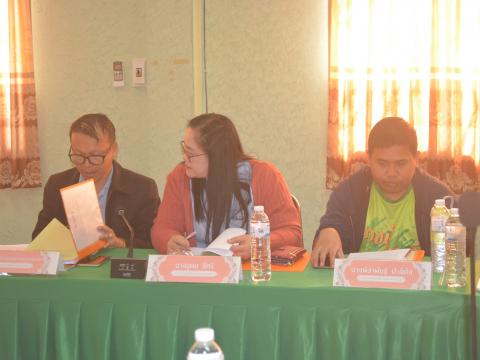 สปสช กันจุ