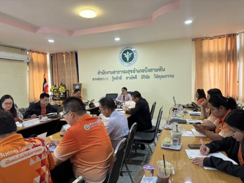 ประชุม กวป.บึงสามพัน ครั้ง 5-2568