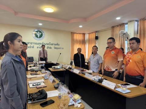 ประชุม กวป.บึงสามพัน ครั้ง 5-2568