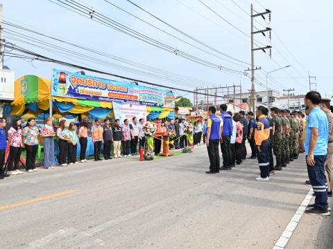 เปิดด่านตรวจ สงกานต์ 2568