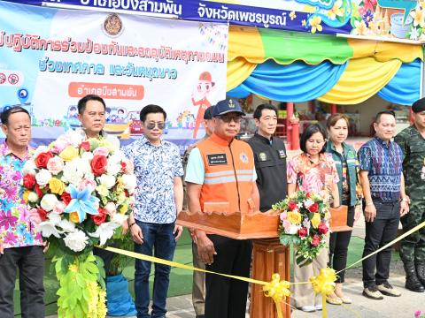 เปิดด่านตรวจ สงกานต์ 2568