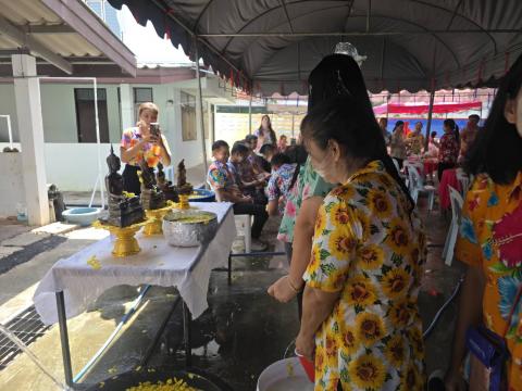 สงกรานต์ สสอ.2568