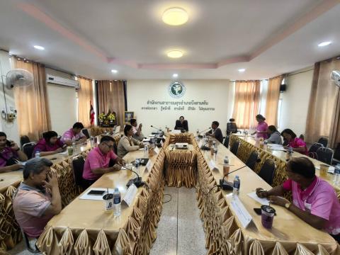 ประชุมประธาน อสม. บึงสามพัน