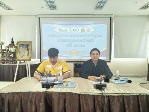 ประชุมกองทุน สปสช อบต.บึงสามพัน