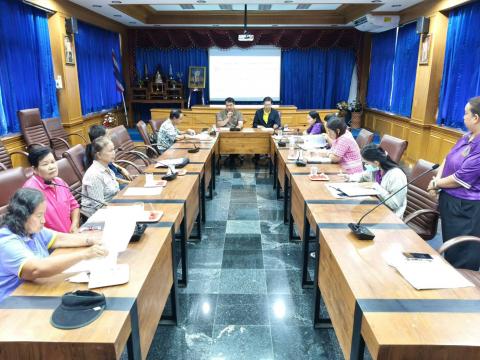 LTC เทศบาลบึงสามพัน