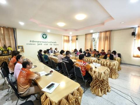 ประชุมติดตามผลการดำเนินงานสร้างพื้นที่ปลอดโรคพิษสุนัขบ้า