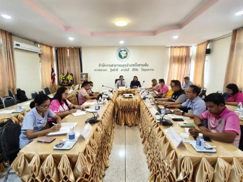 ประชุมประจำเดือน มิถุนายน 68