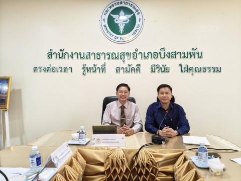 ประชุมประจำเดือน มิถุนายน 68