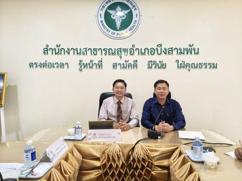 ประชุมประจำเดือน มิถุนายน 68