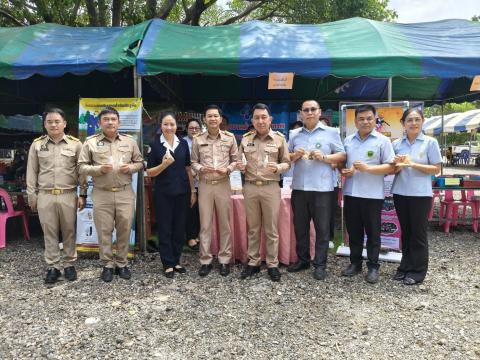 จังหวัดเคลื่อนที่