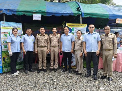 จังหวัดเคลื่อนที่