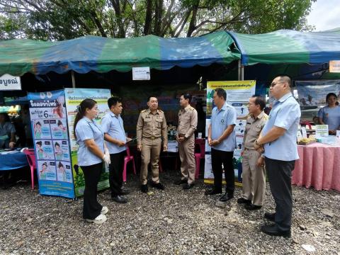 จังหวัดเคลื่อนที่