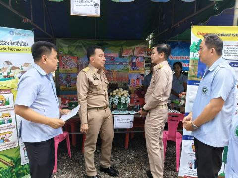 จังหวัดเคลื่อนที่