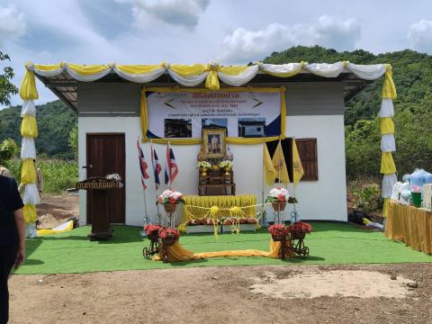 มอบบ้านกาชาด ศรีมงคล