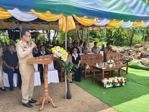 มอบบ้านกาชาด ศรีมงคล