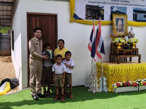 มอบบ้านกาชาด ศรีมงคล