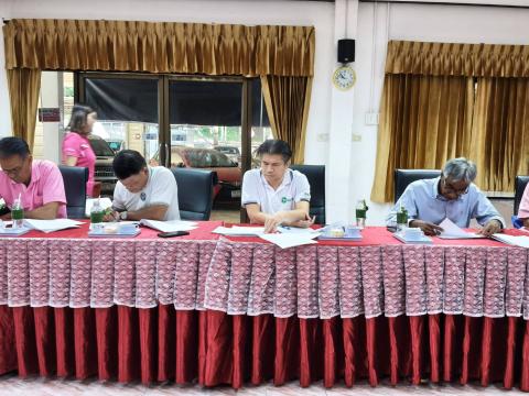 ประชุม อปท ซับไม้แดง