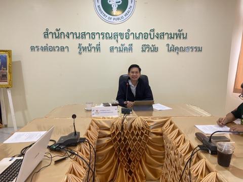 ประชุมแบ่งงานเจ้าหน้าที่ สสอ.