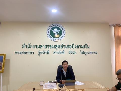 ประชุมแบ่งงานเจ้าหน้าที่ สสอ.