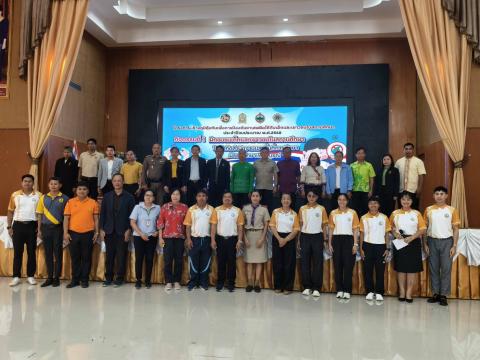 ร่วมพิธีเปิดต่อต้านยาเสพติดในสถานศึกษา
