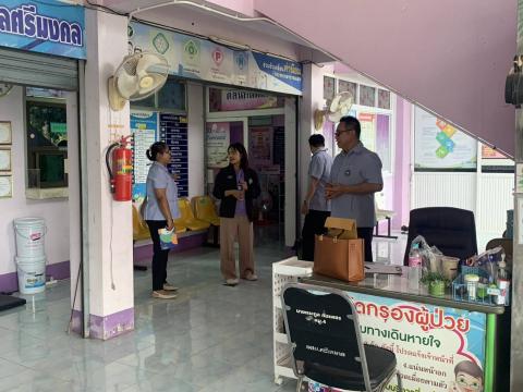 นิเทศงาน รพ.สต.ศรีมงคล