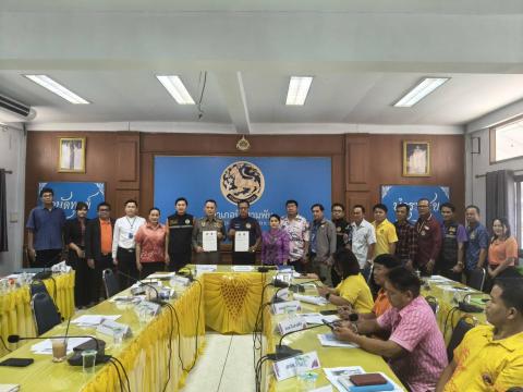 สาธารณสุขอำเภอบึงสามพัน ร่วมประชุมขับเคลื่อนนโยบายรัฐบาลในการป้อ