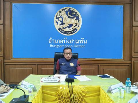 สาธารณสุขอำเภอบึงสามพัน ร่วมประชุมขับเคลื่อนนโยบายรัฐบาลในการป้อ