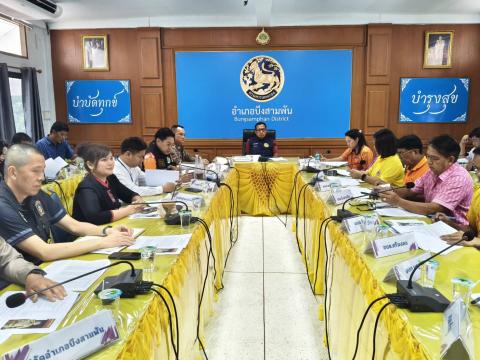 สาธารณสุขอำเภอบึงสามพัน ร่วมประชุมขับเคลื่อนนโยบายรัฐบาลในการป้อ