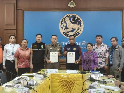 สาธารณสุขอำเภอบึงสามพัน ร่วมประชุมขับเคลื่อนนโยบายรัฐบาลในการป้อ